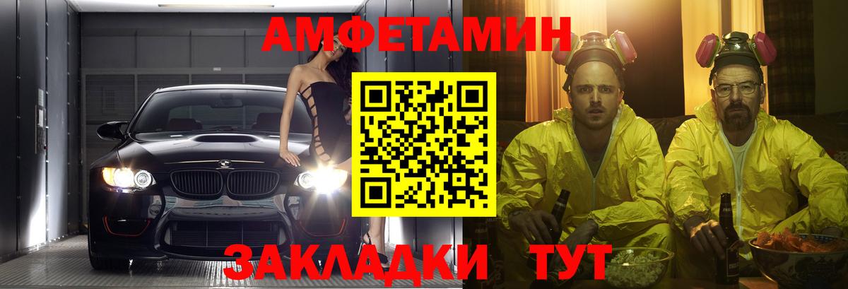 АМФЕТАМИН  Амфетамин Premium  Вход с VPN  Самара 