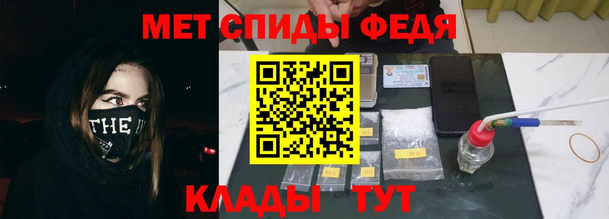 Amphetamine Premium Самара