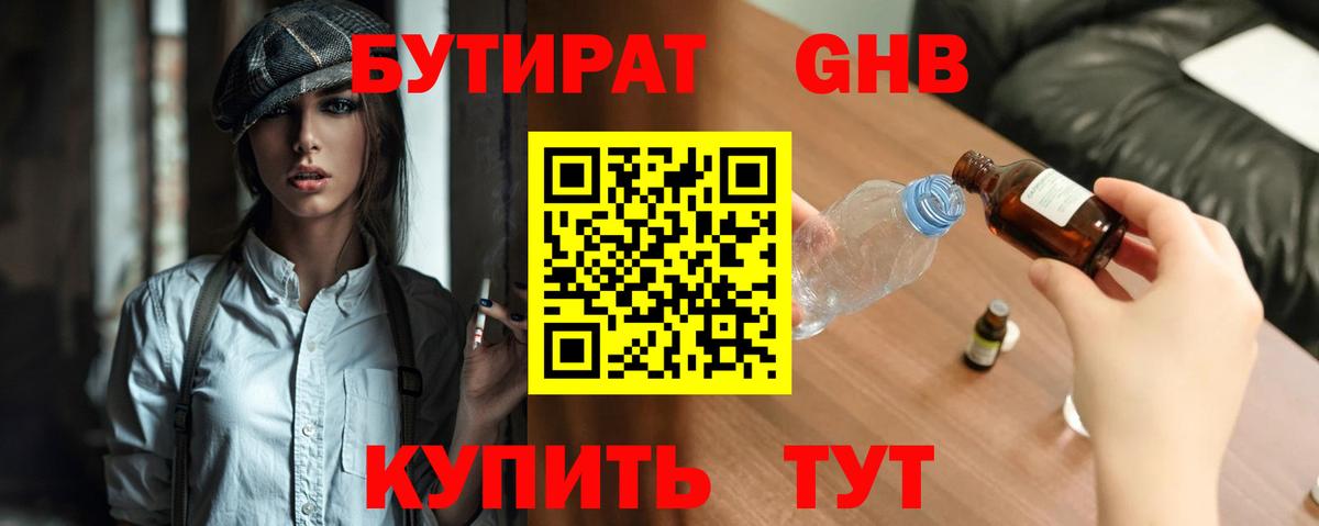 МЕТАДОН Самара