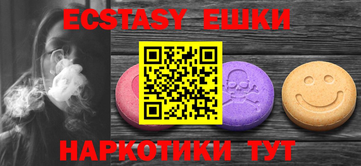 блэк спрут ссылки  Ecstasy DUBAI  Экстази  Вход с VPN  Самара 