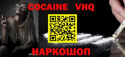 каннабис Коломна