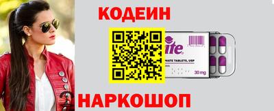 мяу мяу кристалл Ковров