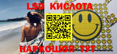 ГАЛЛЮЦИНОГЕННЫЕ ГРИБЫ Когалым
