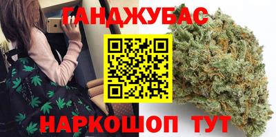 каннабис Коломна