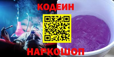 мяу мяу кристалл Ковров
