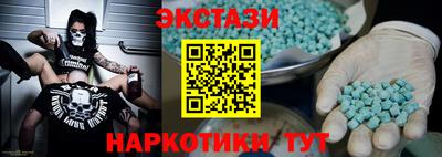 мяу мяу кристалл Ковров