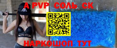 мяу мяу кристалл Ковров