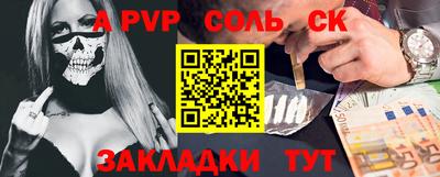 мяу мяу кристалл Ковров