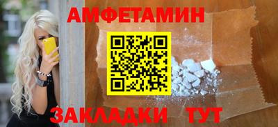 мяу мяу кристалл Ковров