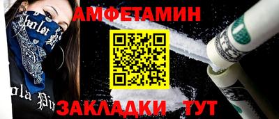 мяу мяу кристалл Ковров