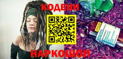 ГАЛЛЮЦИНОГЕННЫЕ ГРИБЫ Когалым