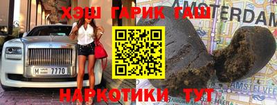 мяу мяу кристалл Ковров