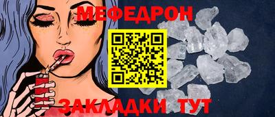 мяу мяу кристалл Ковров