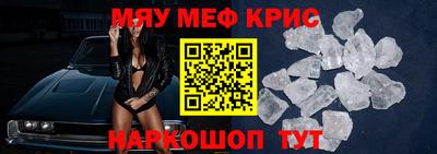 мяу мяу кристалл Ковров