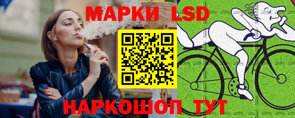 мега маркетплейс  ЛСД экстази кислота  LSD-25 экстази кислота  Вход с VPN  Самара 