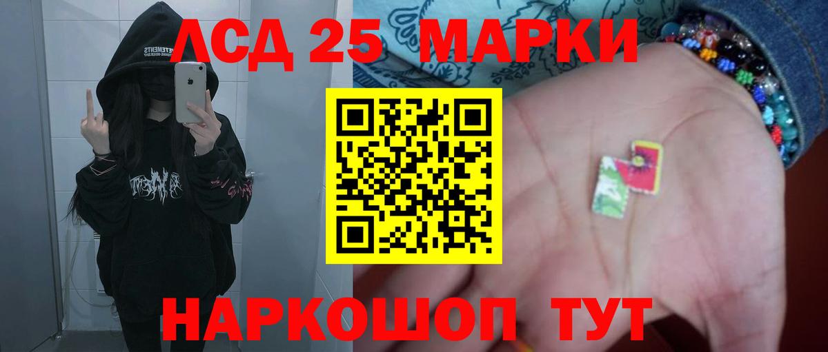 Амфетамин кристаллы  ГАШИШ  Метамфетамин  Alpha PVP СК кристаллы  Канабис  Самара  Cocaine  Вход с VPN  МЕФ кристаллы  Вейп ТГК 