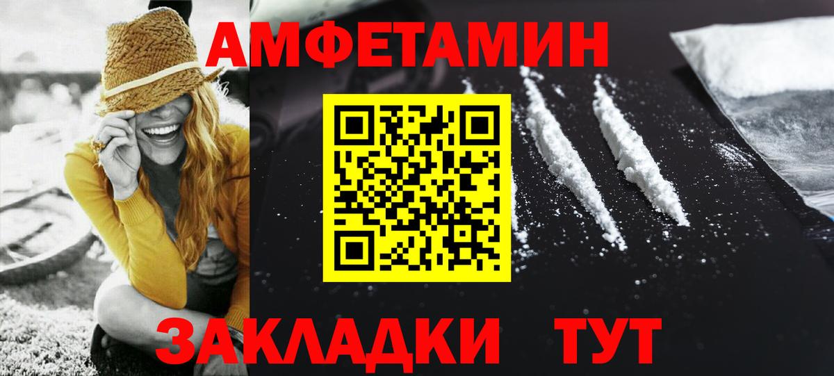 Метамфетамин мет Самара