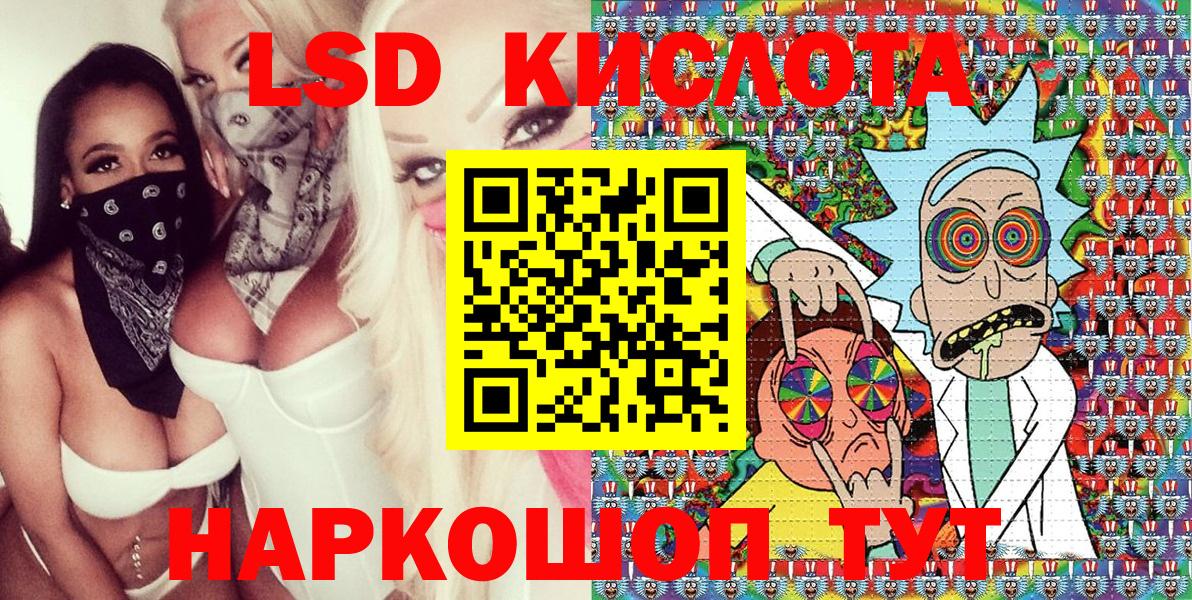 Марки 25I-NBOMe 1,5мг  Вход с VPN  Наркотические марки  Самара 