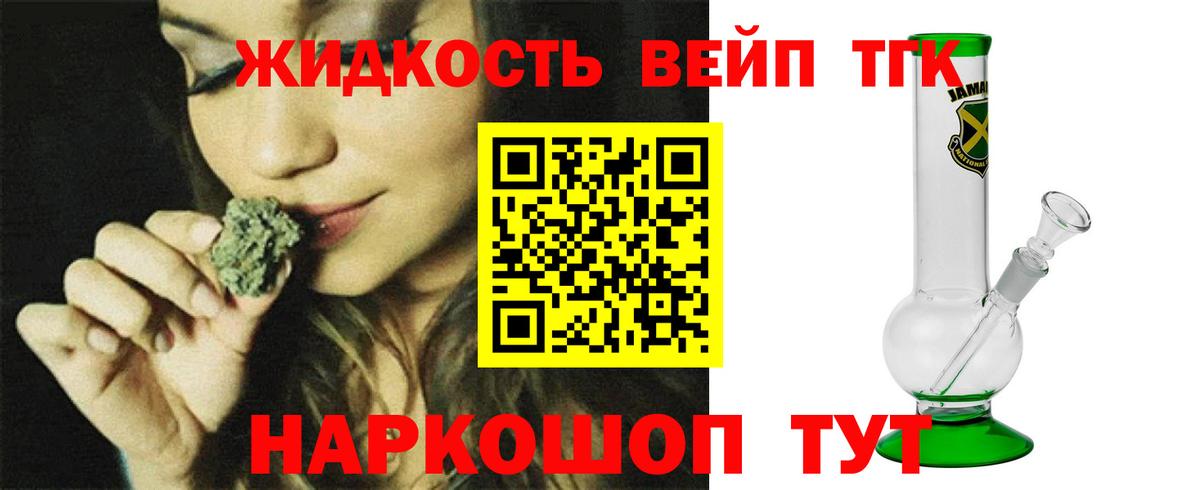 Самара  ТГК вейп с тгк  Дистиллят ТГК THC oil  Вход с VPN 