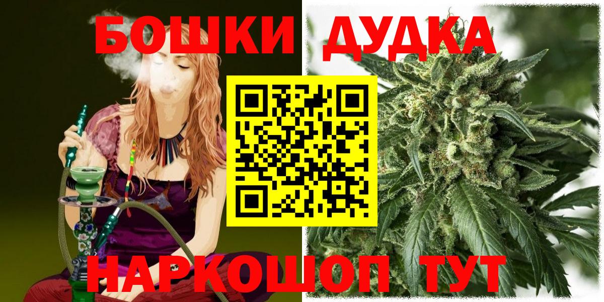 Самара  Бошки марихуана семена  Вход с VPN  Шишки марихуана сатива  Марихуана Bruce Banner 
